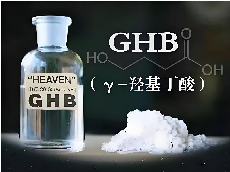 成人催药迷用品3862-GX型号